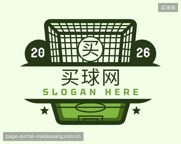 解读买球网官方