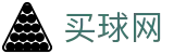 买球网唯一授权网站 - app下载通道